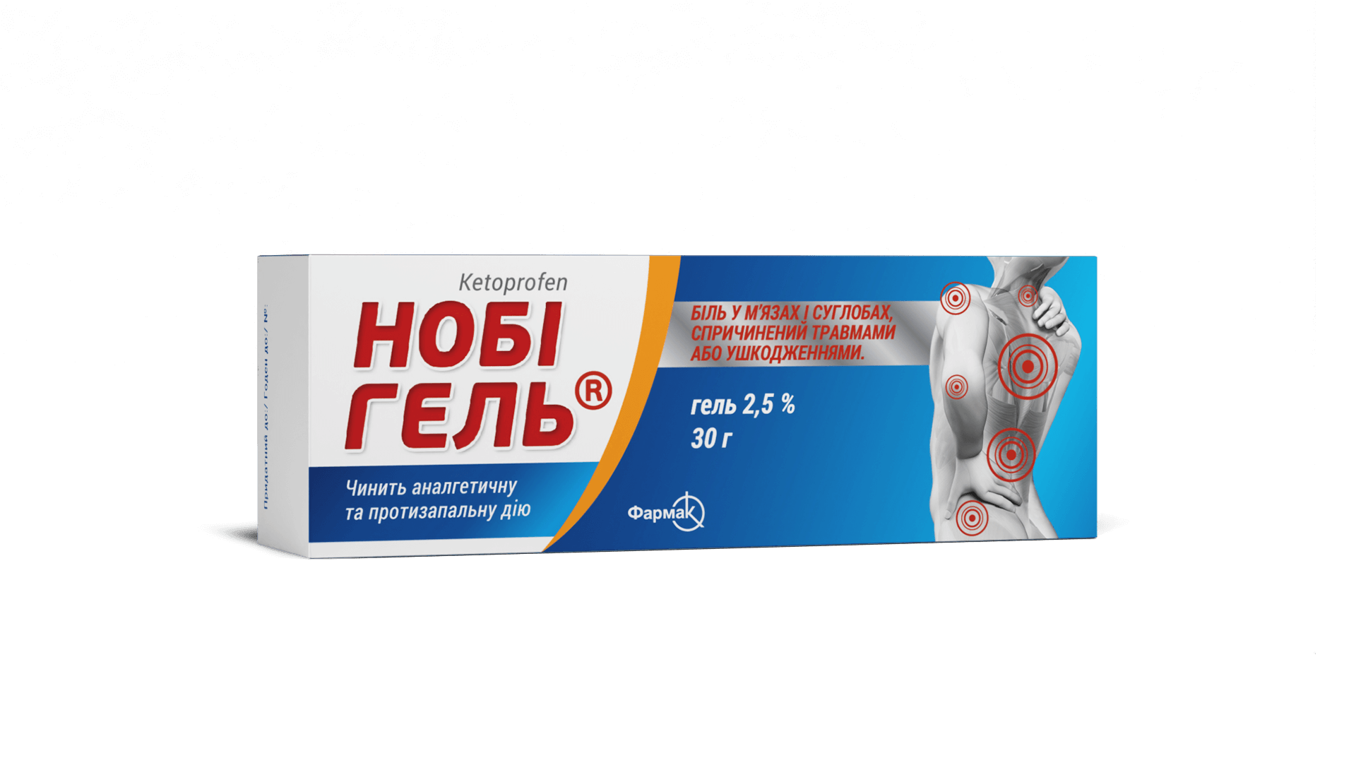НОБІ ГЕЛЬ®, гель 2,5%, туба 30 г
